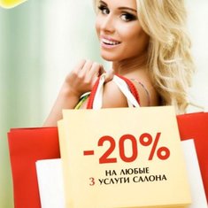 Салон красоты Голд Велл