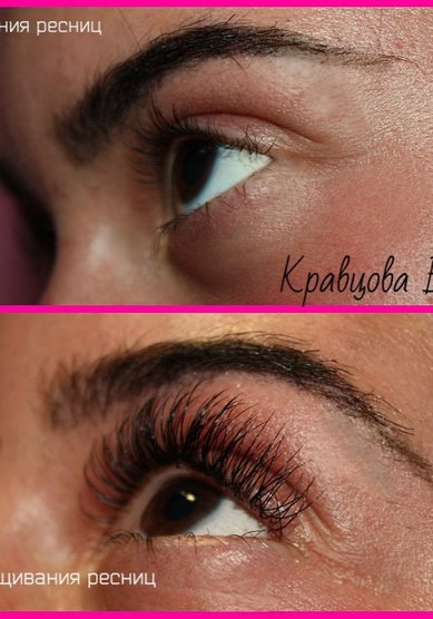 Свадебный образ наращивание ресниц (В20173) - Стилист-визажист Виктория Кравцова