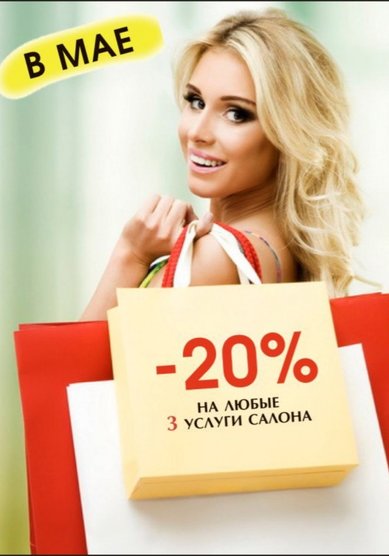 Свадебная прическа Г20283 - Салон красоты Голд Велл