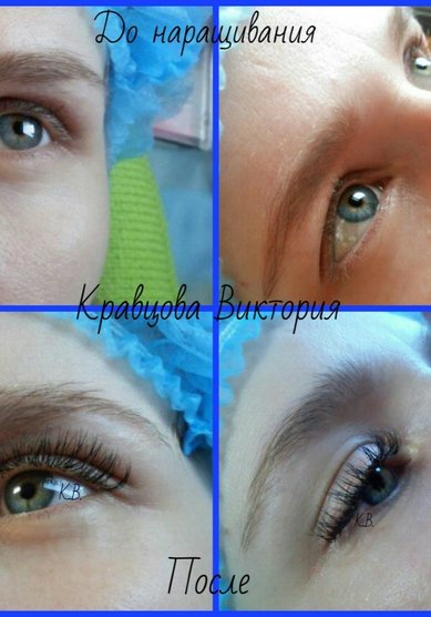 Свадебный образ наращивание ресниц (В20173) - Стилист-визажист Виктория Кравцова