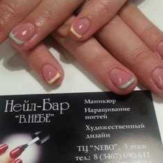 Свадебный макияж В20179