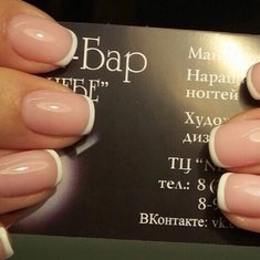 Свадебный макияж В20181