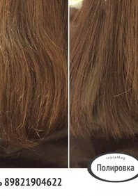  Полировка (А20350)