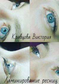 Стилист-визажист Виктория Кравцова