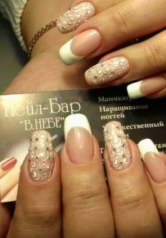 Нейл-Бар В-Небе