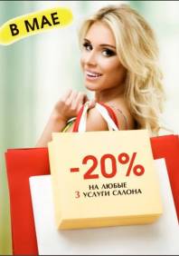 Салон красоты Голд Велл