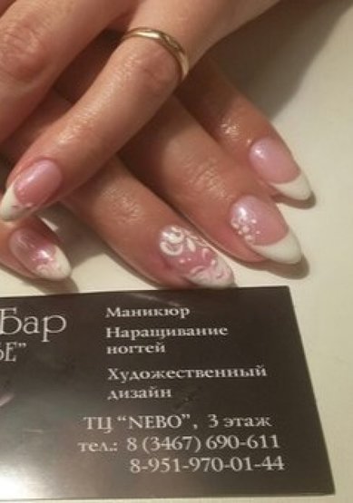 Свадебный маникюр В20177 - Нейл-Бар В-Небе