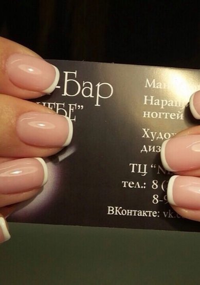 Свадебный маникюр В20181 - Нейл-Бар В-Небе